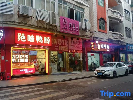 Фошань: Jisheng Smart Hotel