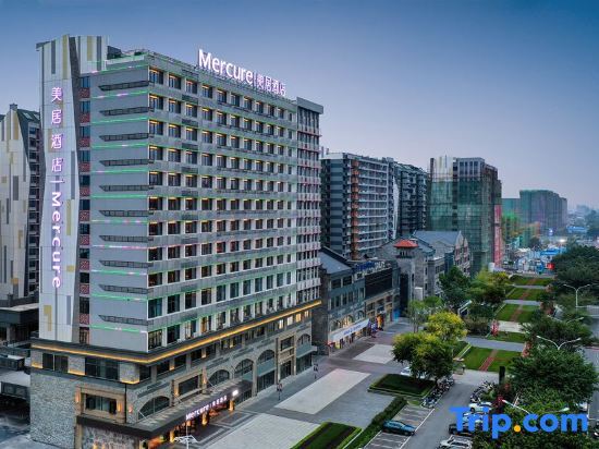 Гуйлинь: Mercure  Guilin High-tech Zone Hotel