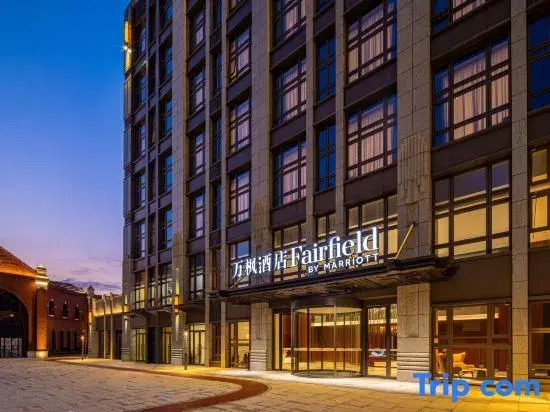 Шанхай: Fairfield by Marriott Shanghai Hongqiao NECC