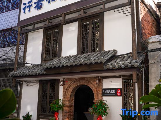 Лунъянь: Changting Traveler Return Inn
