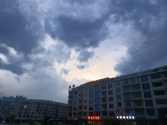 Хэнъян: Moments Home
