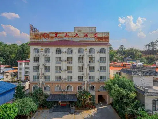 Дэхун: Yingjiang Guanghe Hotel