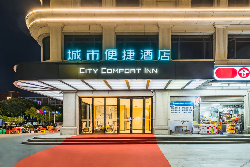 Хойчжоу: City Convenience Hotel (Huizhou Daya Bay Wanda Plaza)