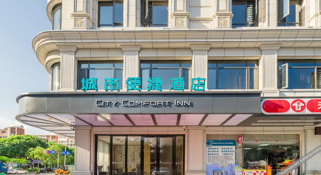 Хойчжоу: City Convenience Hotel (Huizhou Daya Bay Wanda Plaza)