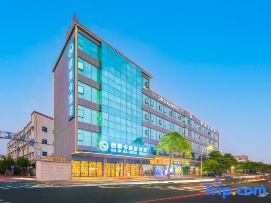 Дунгуань: Oscar hotel, Dongcheng