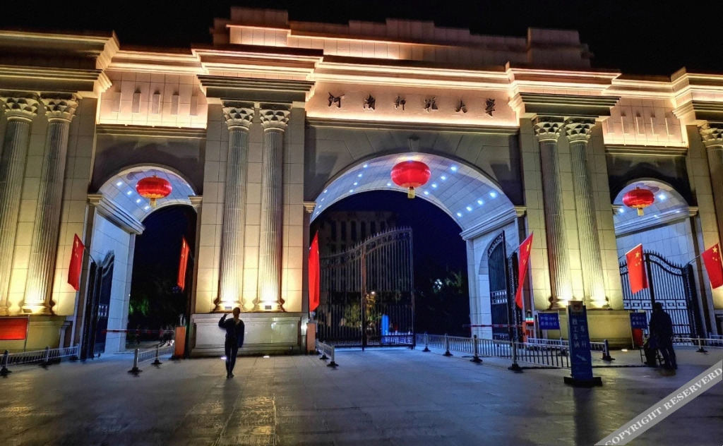 Синьсян: Stars Hotel (Xinxianghe Normal University Wanda)