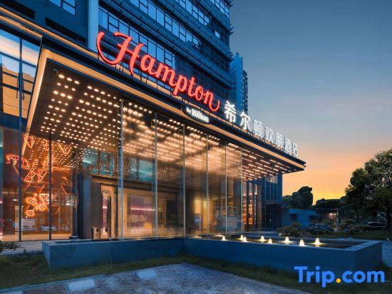 Шэньчжэнь: Hampton by Hilton Shenzhen  Yuanshan