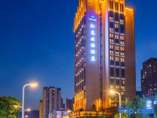 Чунцин: Yunyang Jianglai Yunyu Hotel