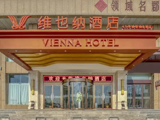 Цзиньчжун: Vienna Hotel (Jinzhong University Town)
