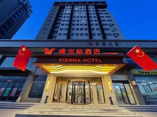Цзиньчжун: Vienna Hotel (Jinzhong University Town)