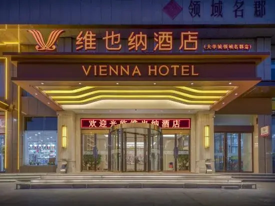 Цзиньчжун: Vienna Hotel (Jinzhong University Town)