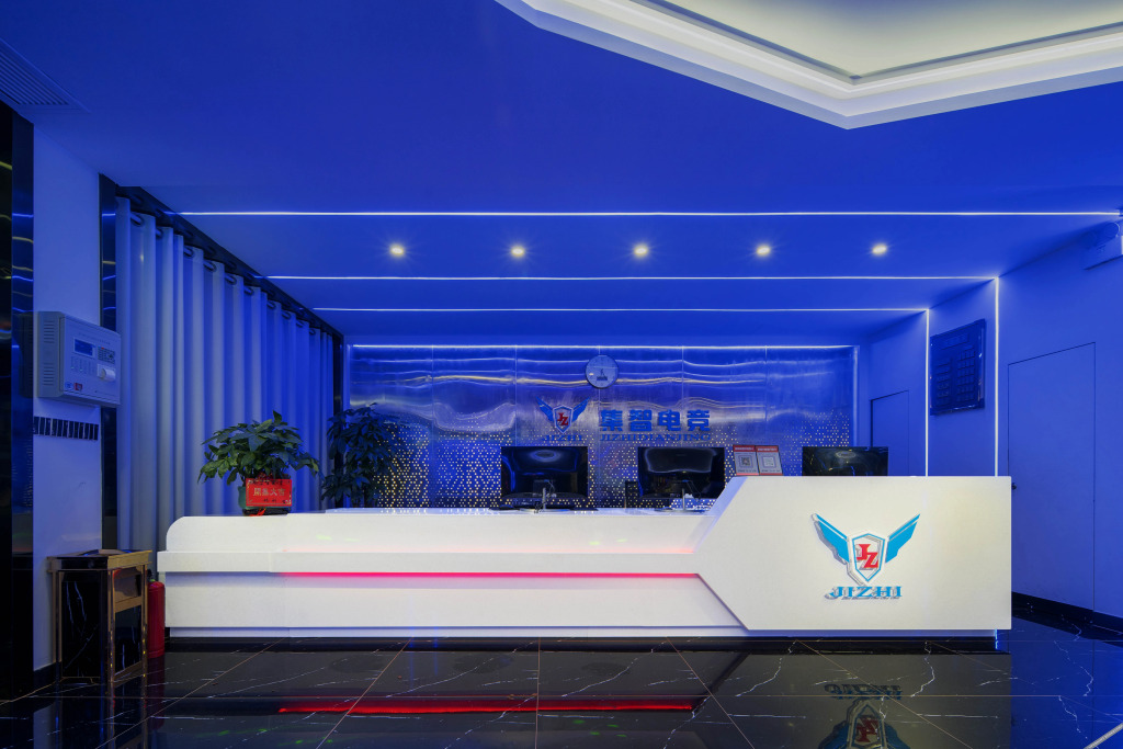 Чанша: Changsha Jizhi E-sports Hotel