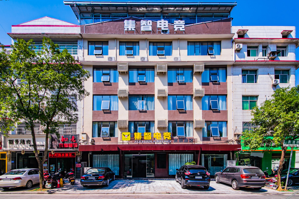 Чанша: Changsha Jizhi E-sports Hotel