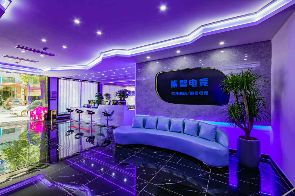 Чанша: Changsha Jizhi E-sports Hotel