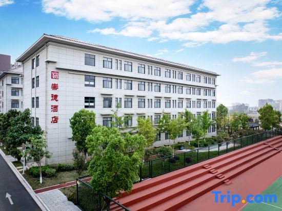 Мэнцзы: Chongde Hotel (Mengzi Municipal Government Branch)