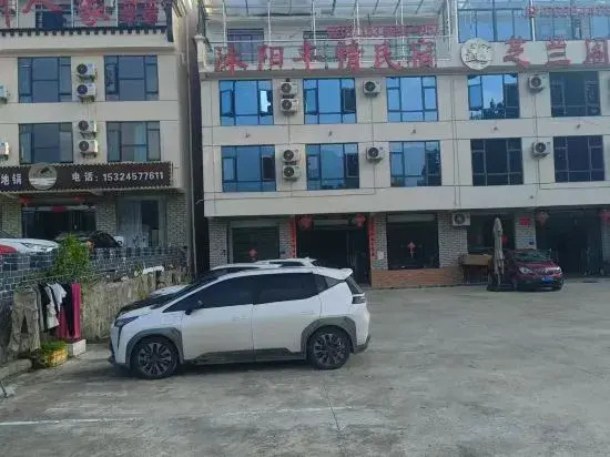 Луань: Muyang Fengqing Homestay (Tiantangzhai Branch)