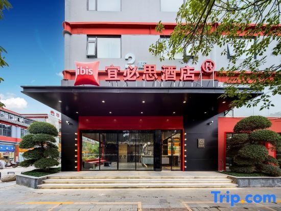 Куньмин: Ibis Kunming South Railway Station Hotel