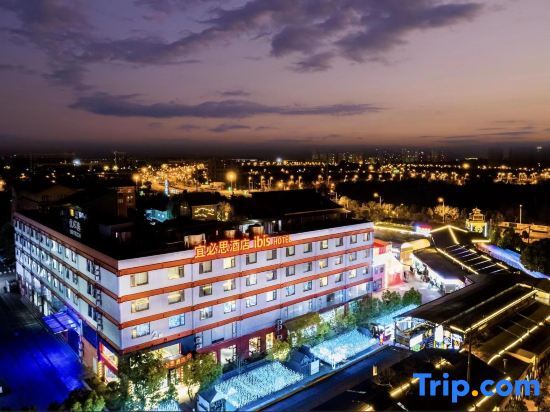 Куньмин: Ibis Kunming South Railway Station Hotel