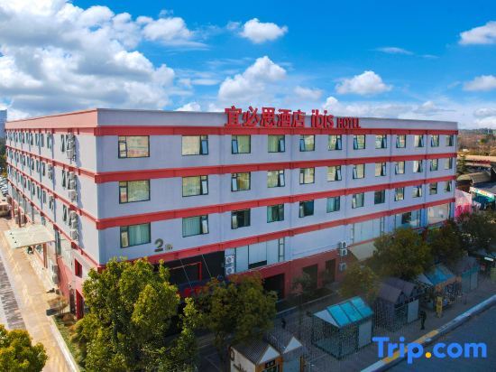 Куньмин: Ibis Kunming South Railway Station Hotel