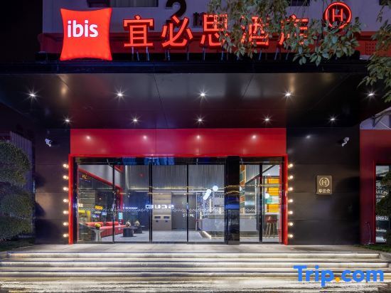 Куньмин: Ibis Kunming South Railway Station Hotel