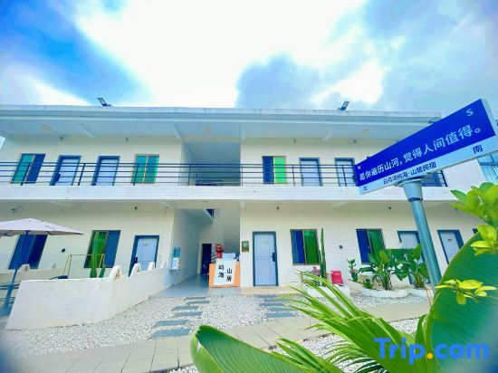 Ваньнин: Yuhai · Shanju Homestay