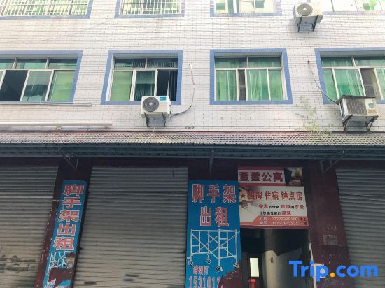 Чунцин: Yuan Apartment