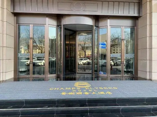 Qingyang: Qingyang Champs Elysees Hotel