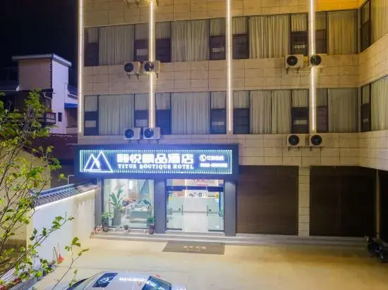 Лицзян: Yongsheng Yue Boutique Hotel