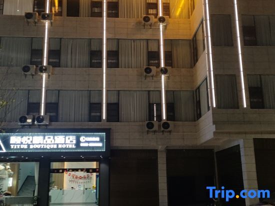 Лицзян: Yongsheng Yue Boutique Hotel