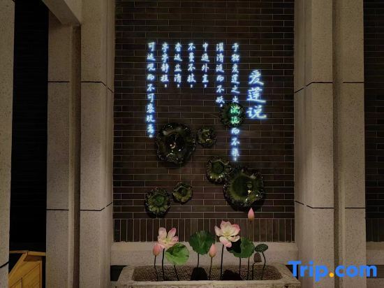 Нинбо: Delight Hotel Lotus Courtyard