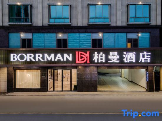 Baiman Hotel (Maoming Dianbai West Lake Park Branch) — фото 5