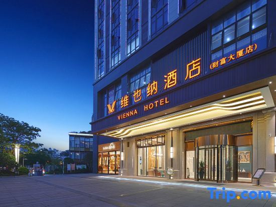 Vienna Hotel (minqing Fortune Mansion Branch) — фото 3