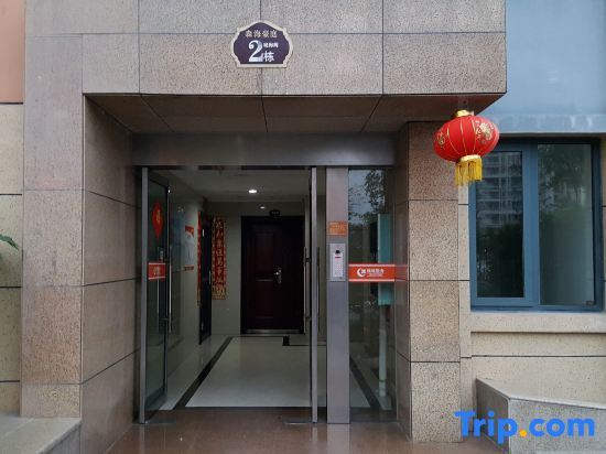 Бэйхай: Yintan Shangdao Seaview Apartment