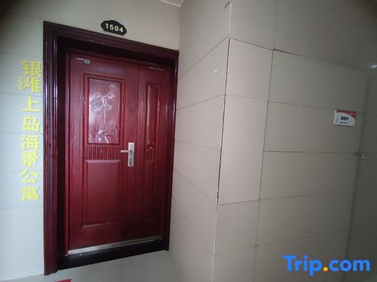 Бэйхай: Yintan Shangdao Seaview Apartment