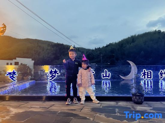 Хуаншань: Kuanxinge  homestay