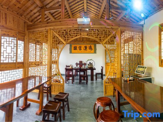 Хуаншань: Kuanxinge  homestay