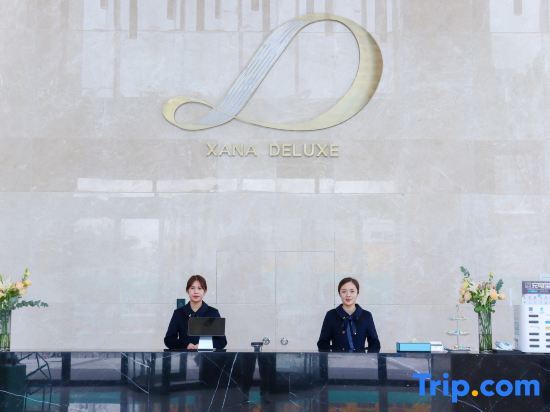 Хандань: Xana Deluxe Hotel (Handan East Railway Station Meile City)