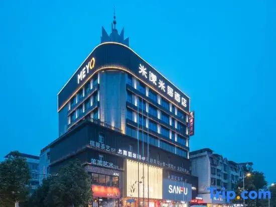 Шаоян: Mi Yang Mi Ju Hotel (High Speed Rail Station Colorful Global City Branch)