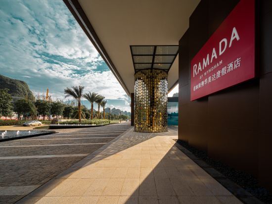Яншо: Ramada Guilin Yangshuo Resort