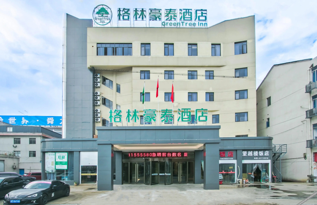 Шаоксинг: GreenTree Inn (Shaoxing Shangyu Xiaoyue Yuyao store)