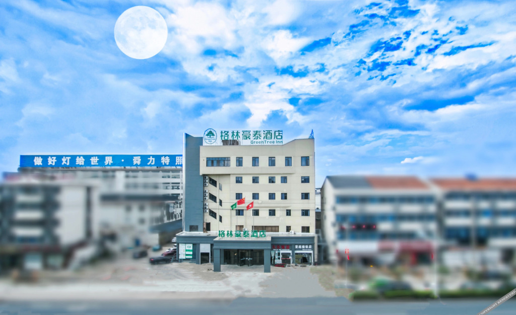 Шаоксинг: GreenTree Inn (Shaoxing Shangyu Xiaoyue Yuyao store)