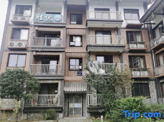 Лешан: Shengyue Homestay (Emei Mountain Scenic Area)