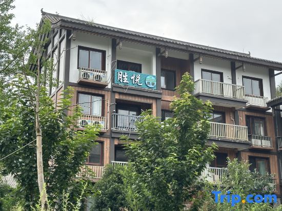 Лешан: Shengyue Homestay (Emei Mountain Scenic Area)