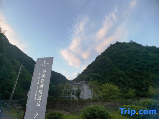 Хучжоу: MUXI Valley Resort