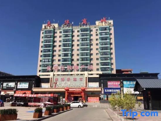 Харбин: Suzhou River Water Homestay