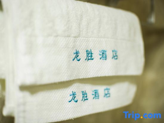 Хойчжоу: Longsheng Business Hotel