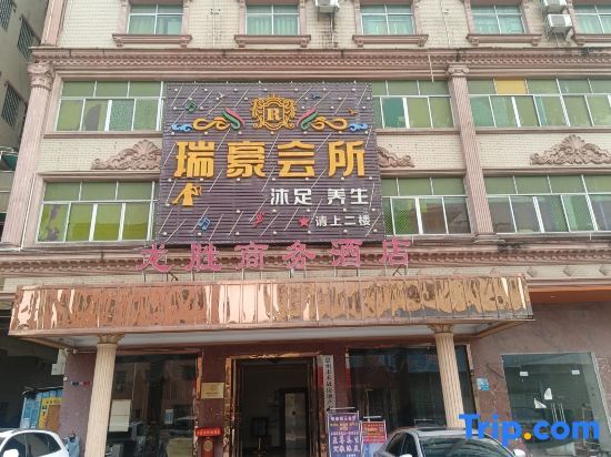 Хойчжоу: Longsheng Business Hotel