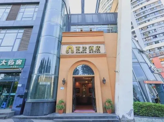 Чунцин: Southern France Hotel