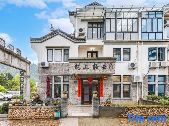 Тайчжоу: Murakami Qingyun Homestay