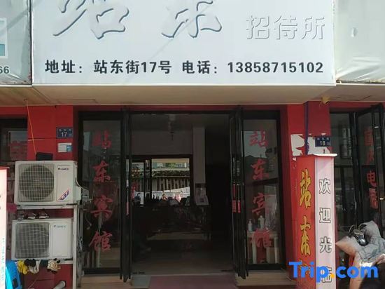 Вэньчжоу: Zhandong Hostel